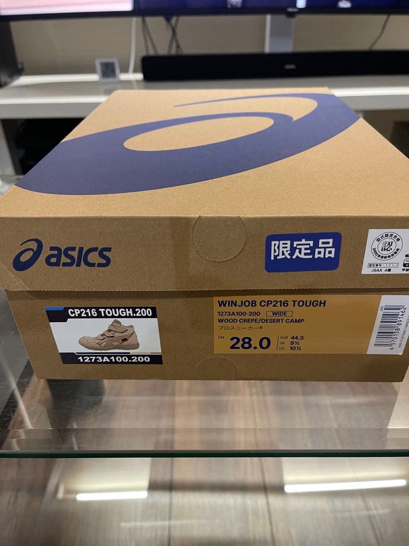 限定色　ASICS WINJOB CP216 TOUGH 28.0cm