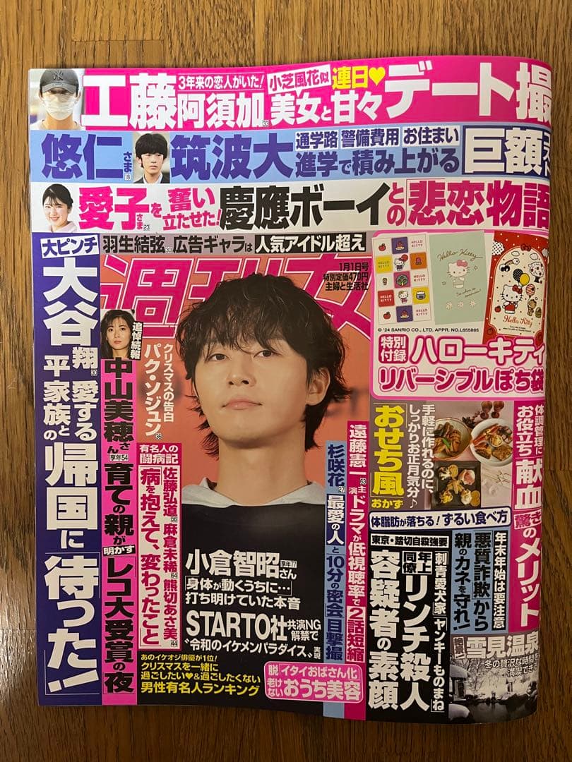 Yu-yu@即購入OK！(プロフ必読)様 リクエスト 2点 まとめ商品 - メルカリ