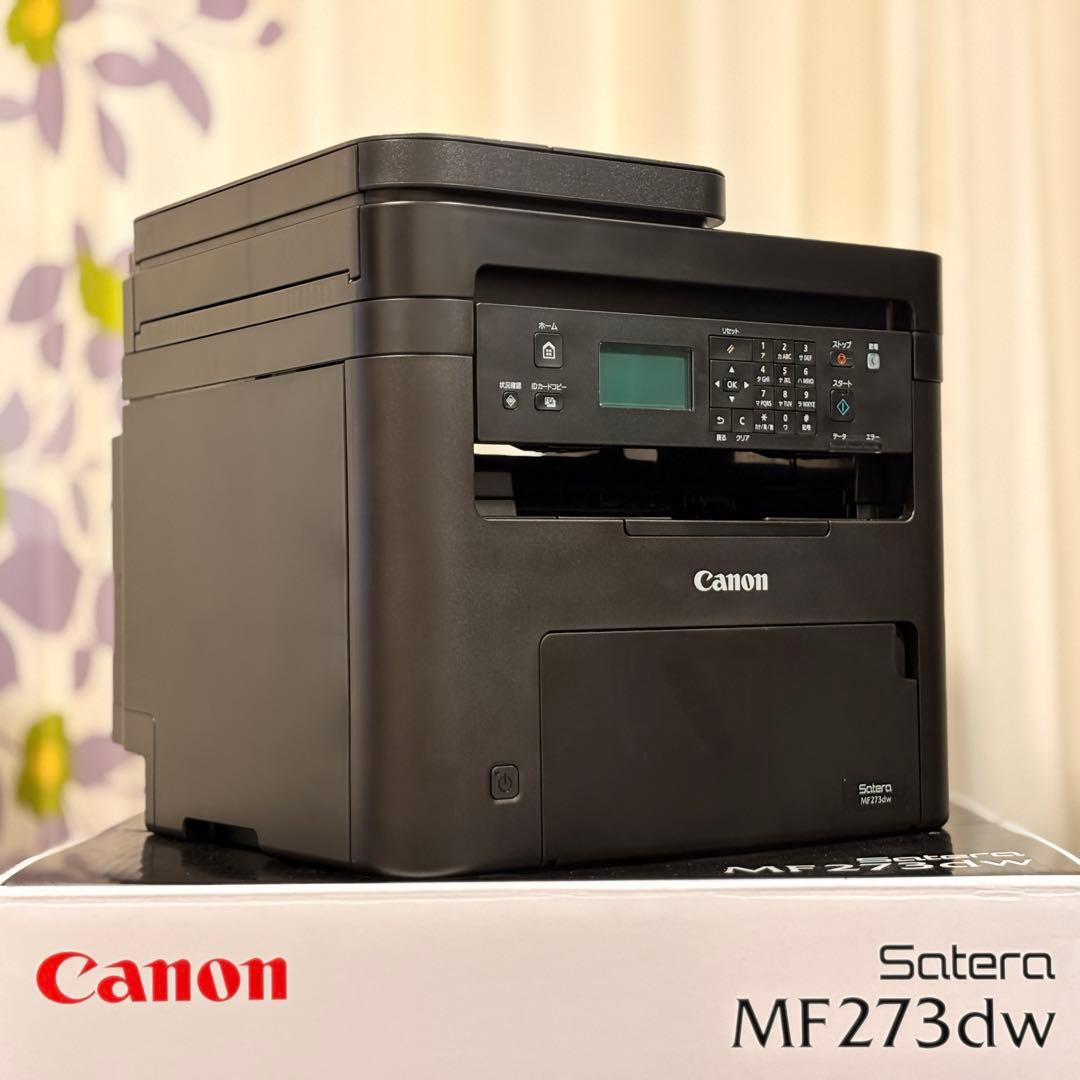 ✴︎超美品✴︎ Canon MF273dw トナー付き レーザープリンター 複合機 モノクロレーザー複合機 Satera MF273dw：販売ページ｜キヤノン