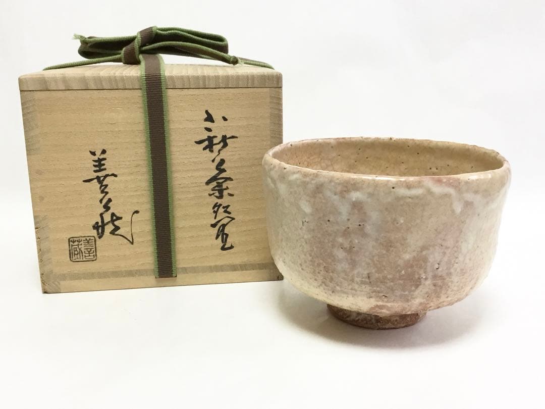 茶道具 古物品 茶碗 萩 波多野善蔵 木箱入 - メルカリ