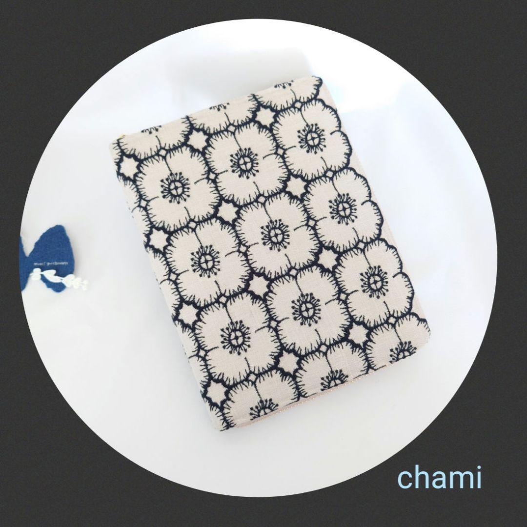 B6 マルチケース anemone ライトベージュ ミナペルホネン ハンドメイド ミナペルホネン minaperhonen anemone ライトベージュ ミニ エアリー