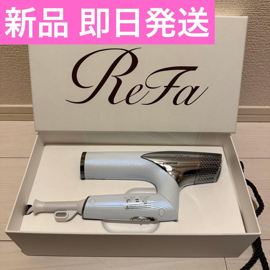 ReFa BEAUTECH DRYER SMART リファ　ドライヤー リファビューテック ドライヤースマート | ドライヤー | ReFa（リファ