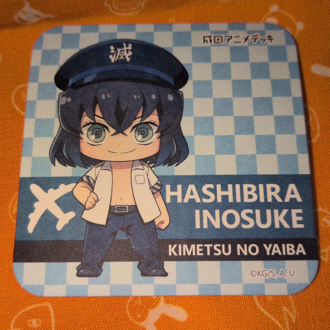 鬼滅の刃 成田アニメデッキ 特典 コースター パスケース 嘴平伊之助
