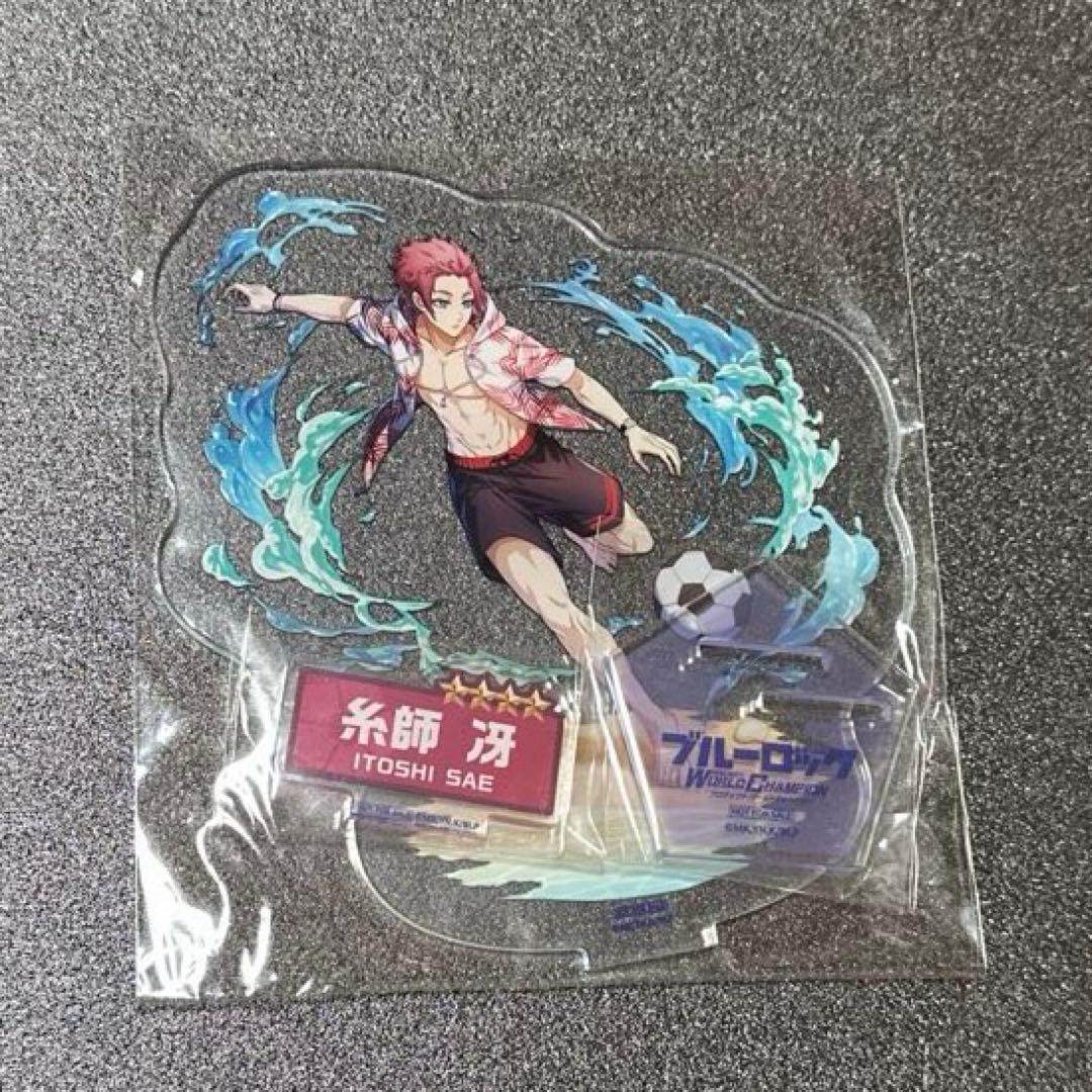 ブルロ PWC アクリルスタンド SEASIDE EGOIST 糸師冴 新品 - メルカリ