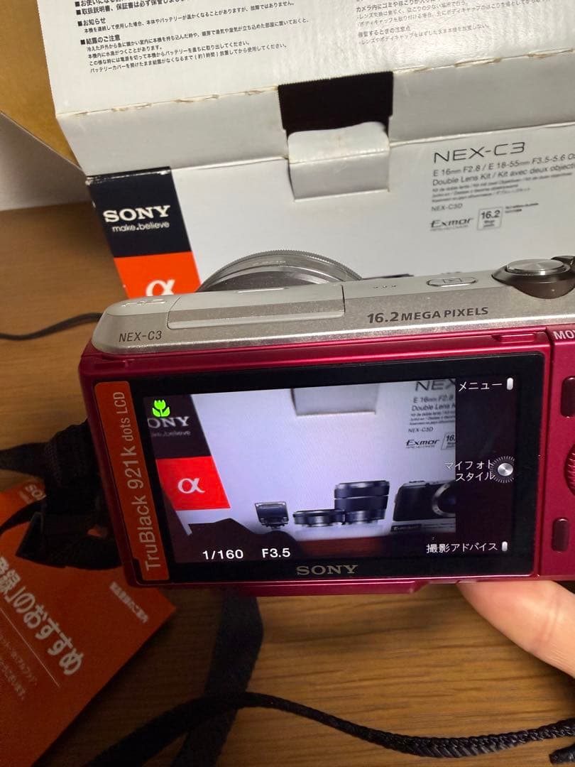 即日発送可】SONY NEX-C3Dダブルレンズキッドカメラ ピンク - メルカリ