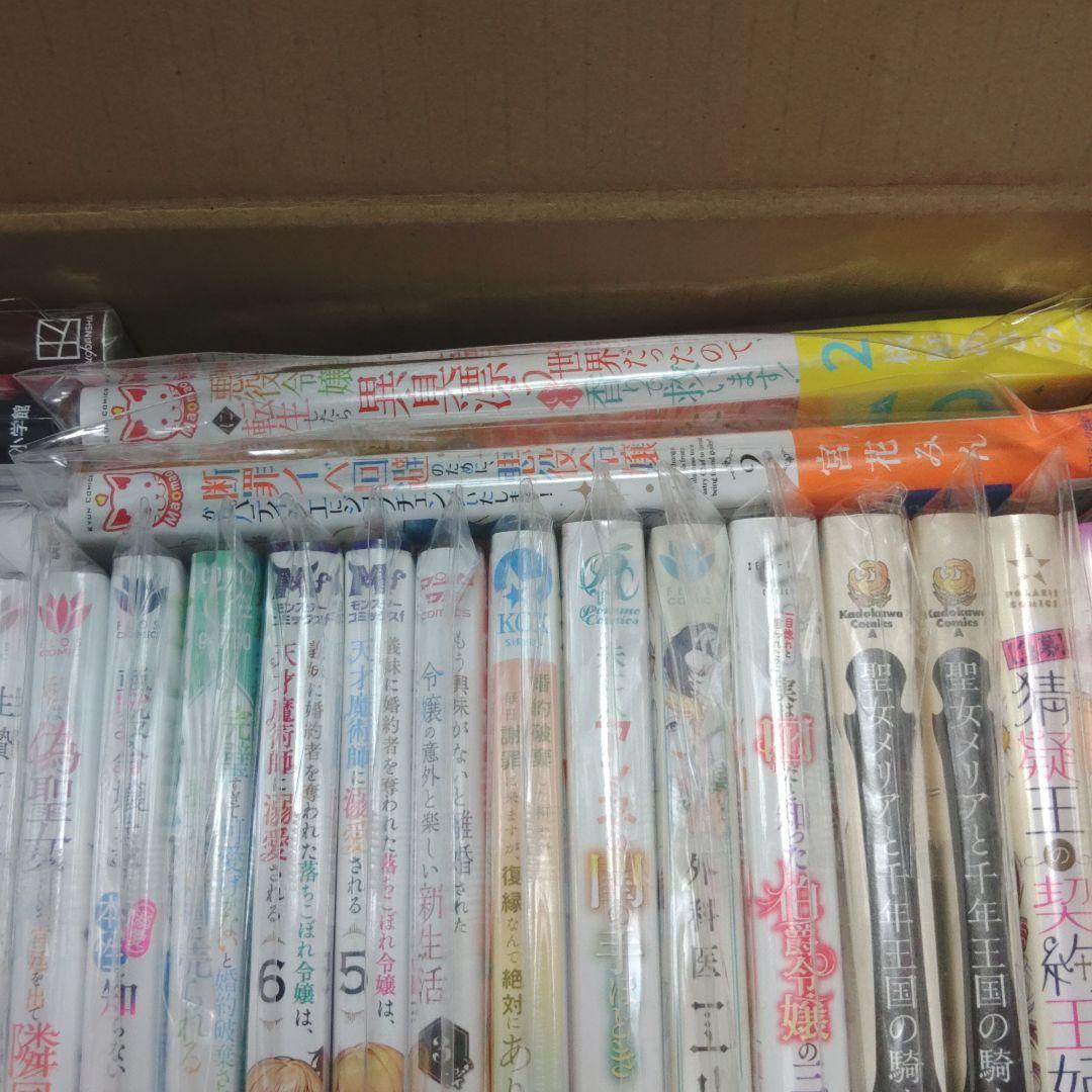 ユッキー☆様用　女性漫画セット 複数巻