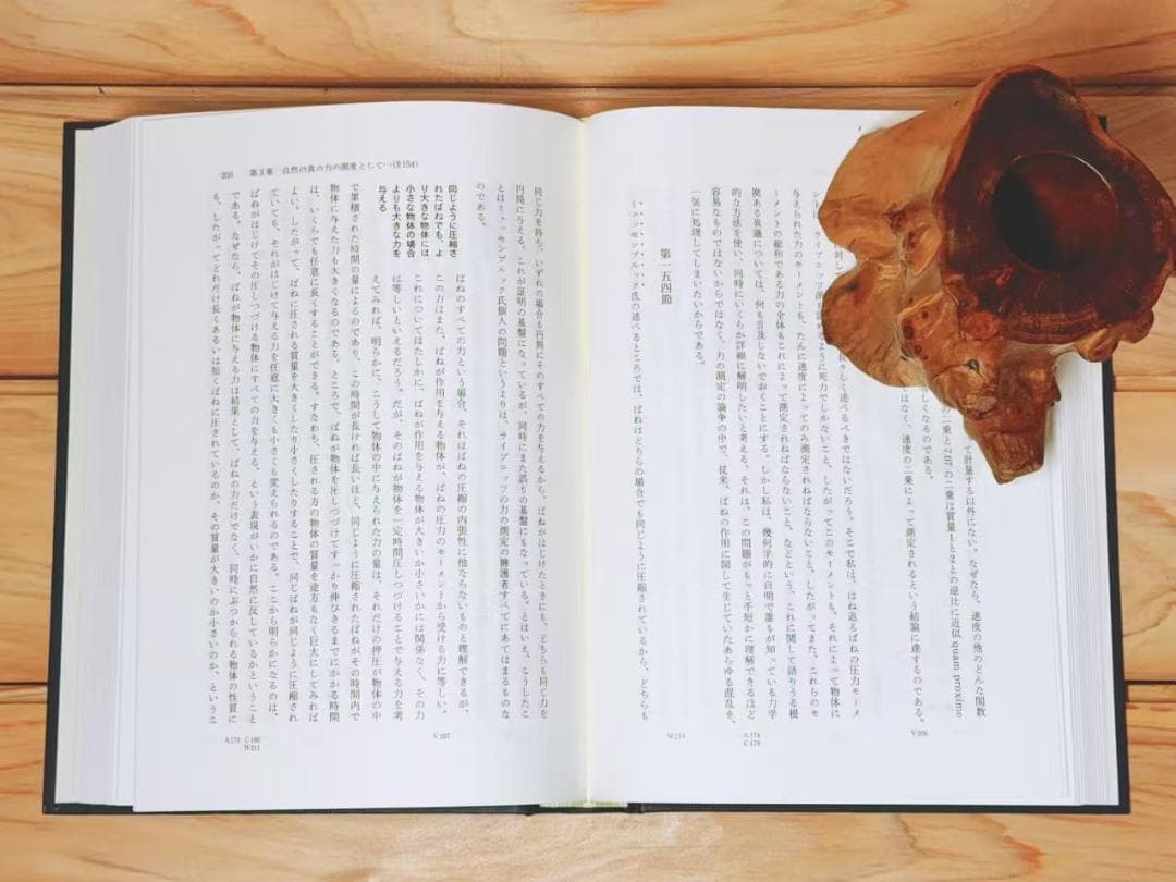 カント全集 全23巻揃 岩波書店 - メルカリ