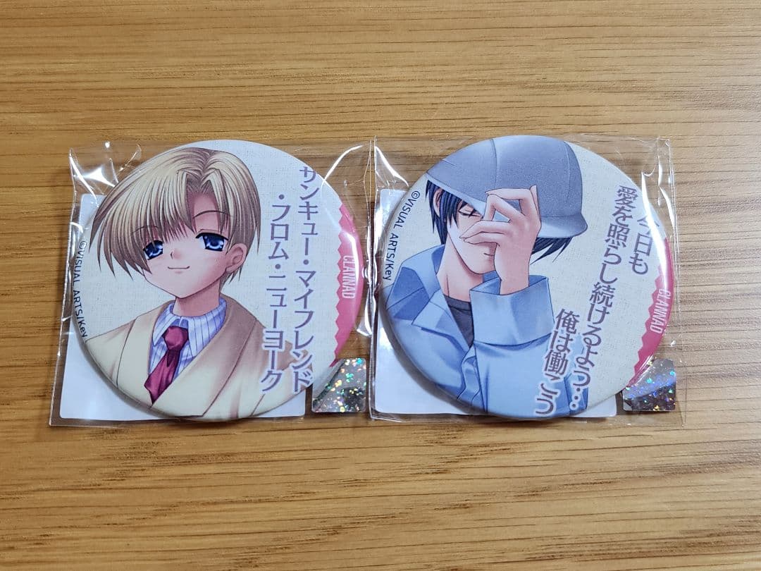 CLANNAD 20周年記念くじ 春原陽平 芳野祐介 - メルカリ