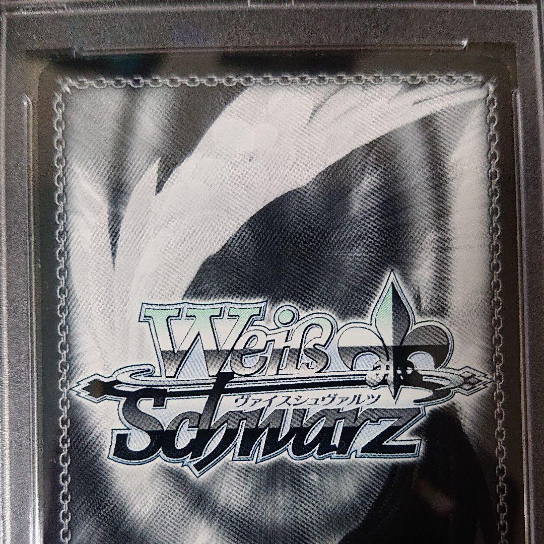 バンドリ “重なる音楽” 若宮イヴ ssp psa9 - メルカリ