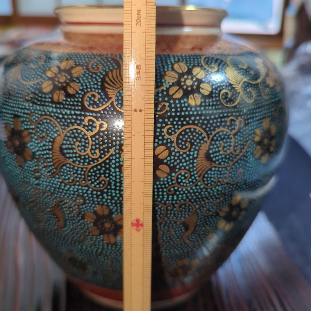 九谷焼 洋山 夢幻 青粒金彩 陶器の花模様の壺 価値あり 九谷焼