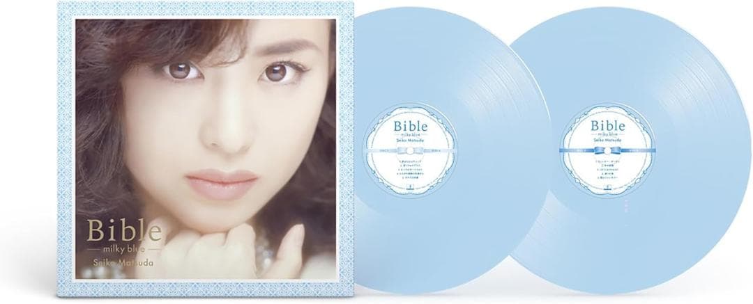 【完全生産限定盤】松田聖子／Bible -milky blue- (アナログ盤)