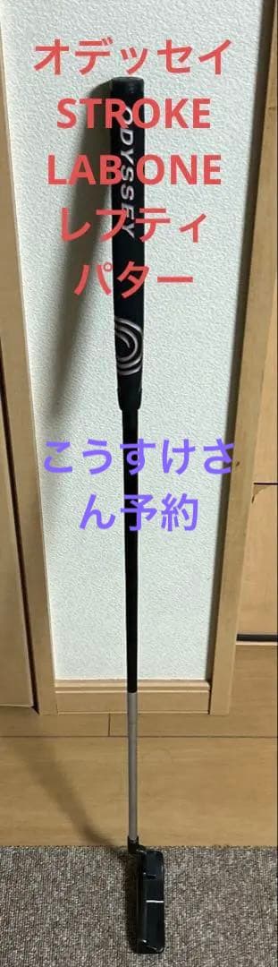 【値下げ】オデッセイ STROKE LAB ONE レフティ パター オデッセイ AI-ONE #1パター メンズ 右用 STROKE LAB 90シャフト 33