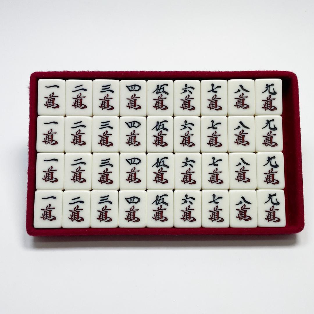 希少 ミズノ丸一 高級麻雀牌 天山 金彩色 レトロ - メルカリ