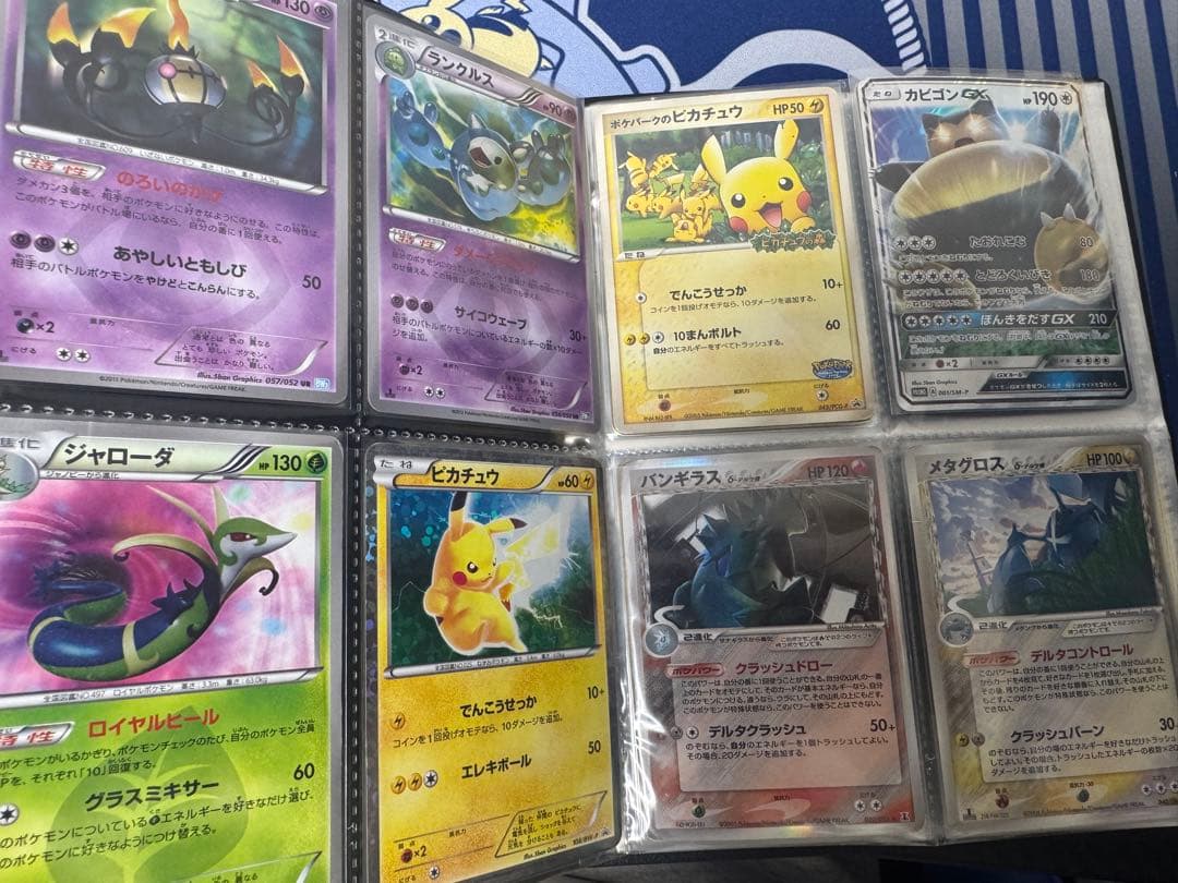 ポケモンカード 引退品 まとめ売り ゲンシカイオーガ ゲンシグラードン