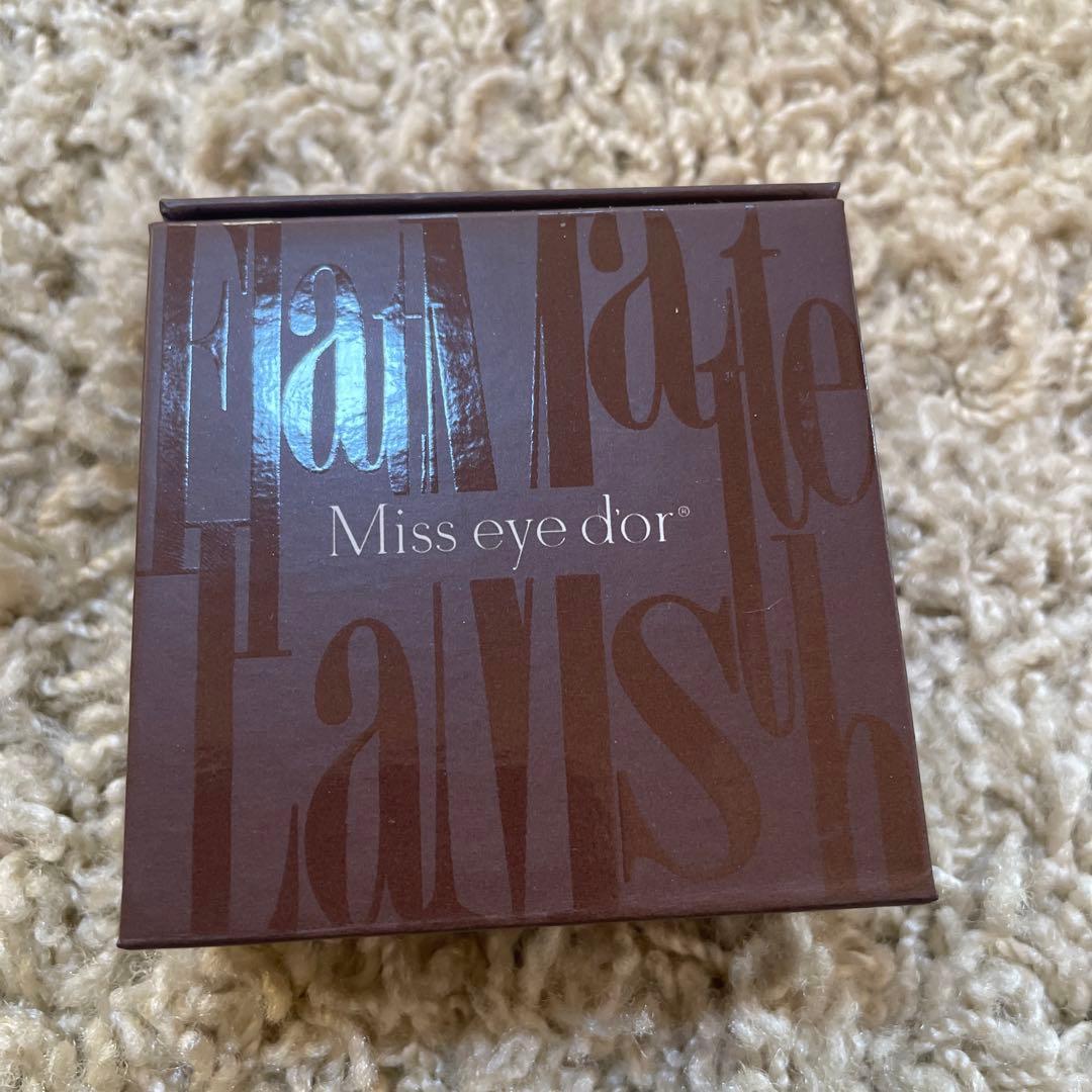 【ブラウン】フラットマットラッシュ 0.15mm CC 9mm〜13mm