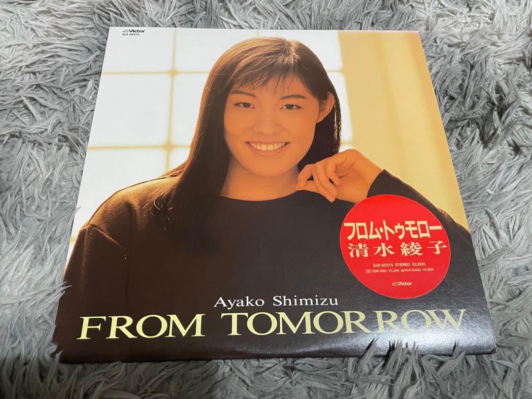 JOE YAMANAKA 20th Anniversary LP