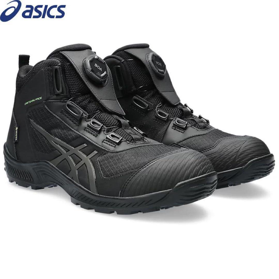 安全靴 ASICS WINJOB CP604 G-TX BOA 28cm Asics WINJOB CP604 G-TX BOA | BOA®