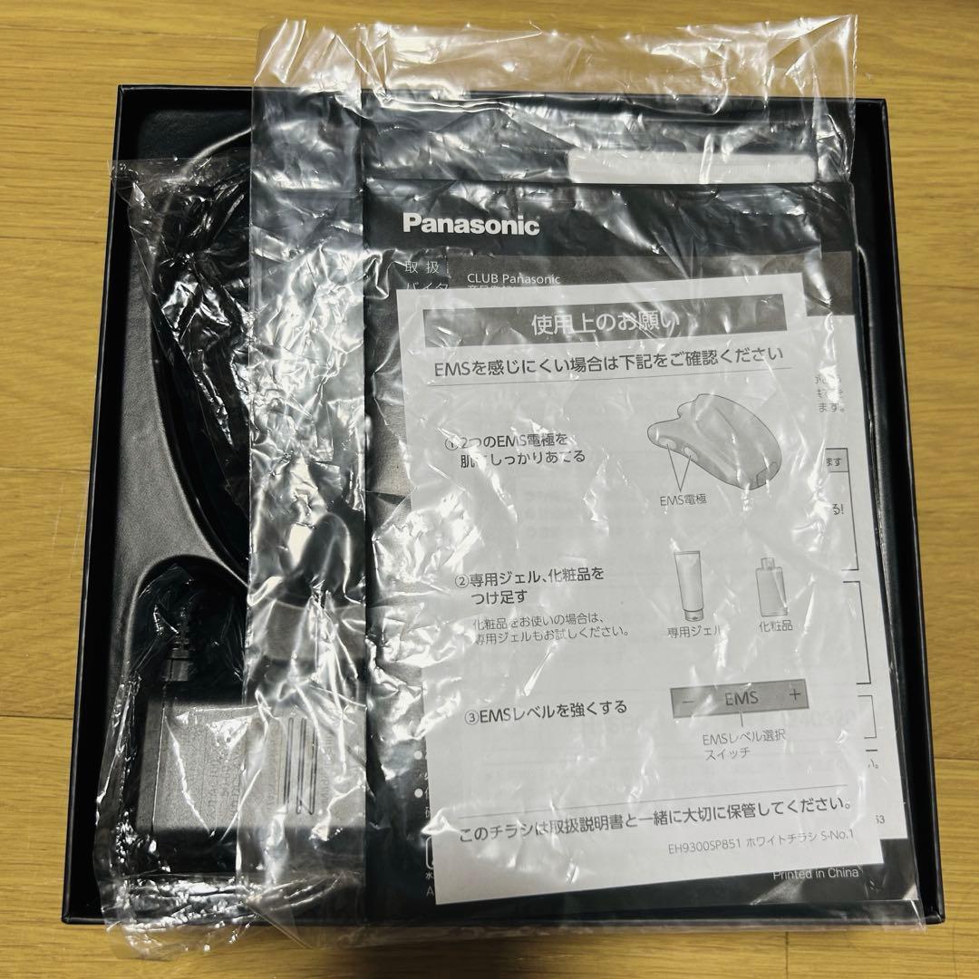 Panasonic バイタリフトカッサ　田中みなみ