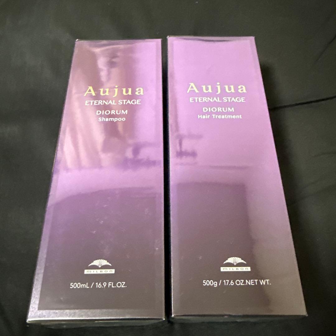 【新品未使用】Aujua オージュア ディオーラム500mlセット セット品】ミルボン オージュア ディオーラム シャンプー ＆ ヘア