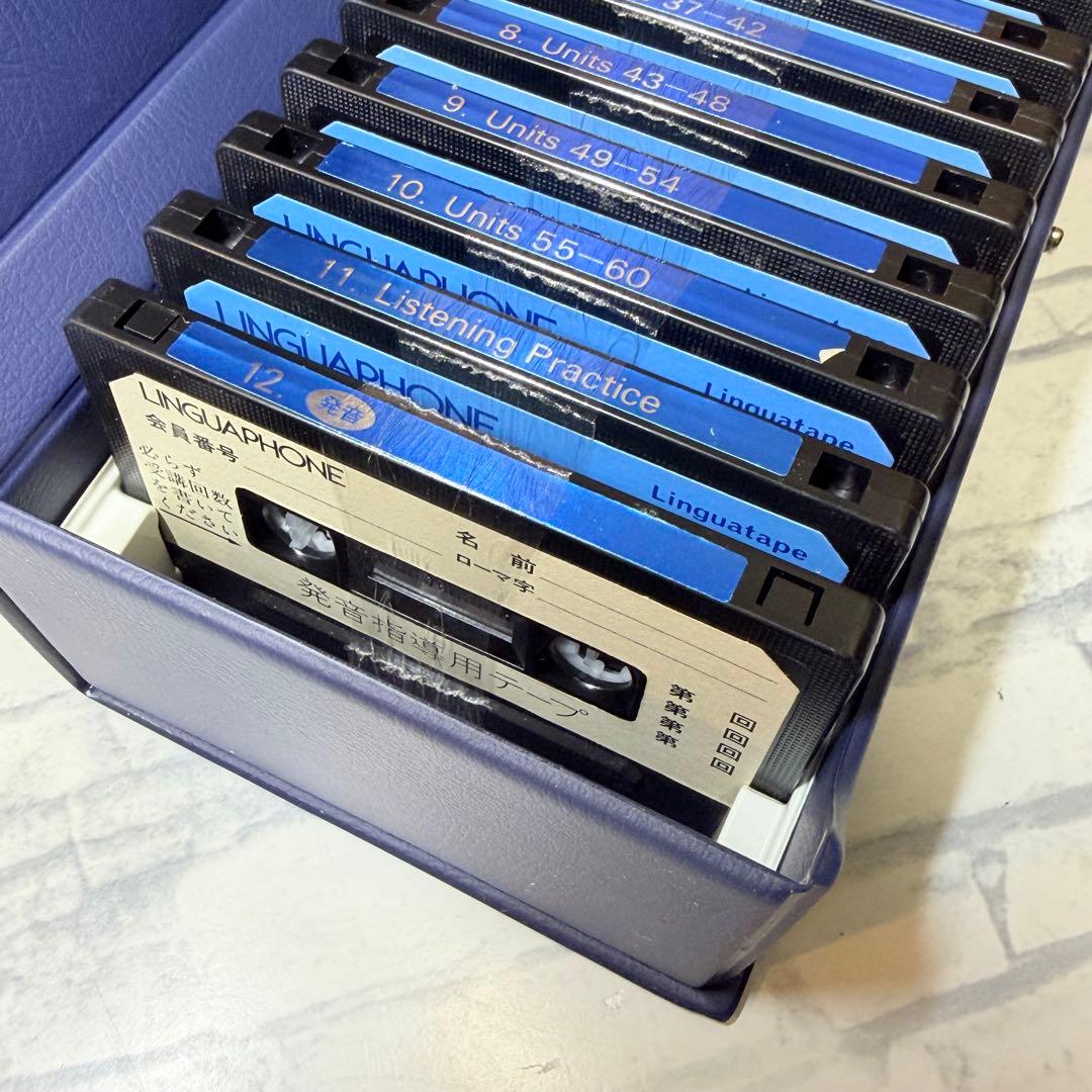 美品】リンガフォン 米語中級コース 英語新スタンダード2セットまとめ