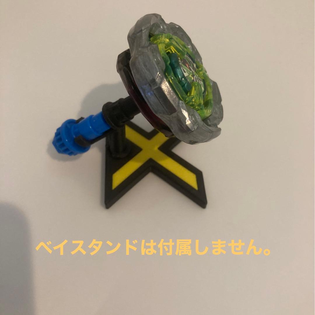 ベイブレードX 調整済 ウィザードロッド 1-60H 単独持久3分以上