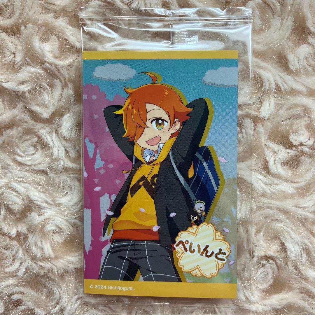 日常組 日常グミ ぺいんと 制服 ファミリーマート ステッカー シール