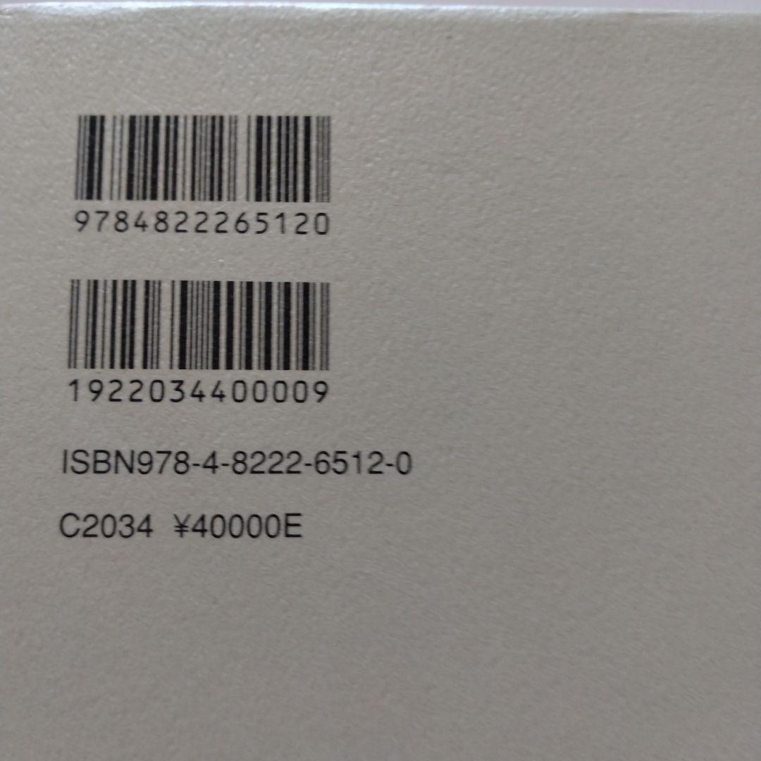 DVD CEOブランディング大森ひとみエグゼクティブ男性戦略的外見スタイリング