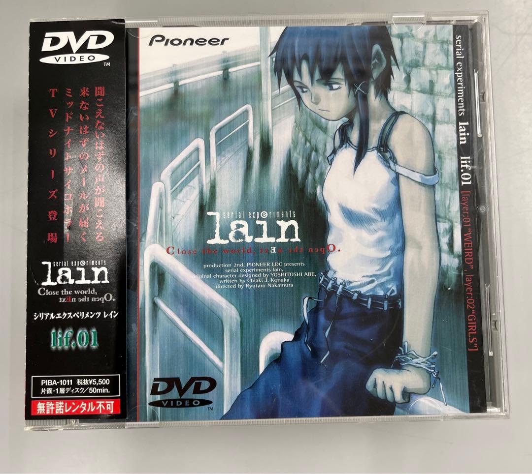 Lain DVD シリアルエクスペリメンツレイン DVD全巻完結セット - メルカリ