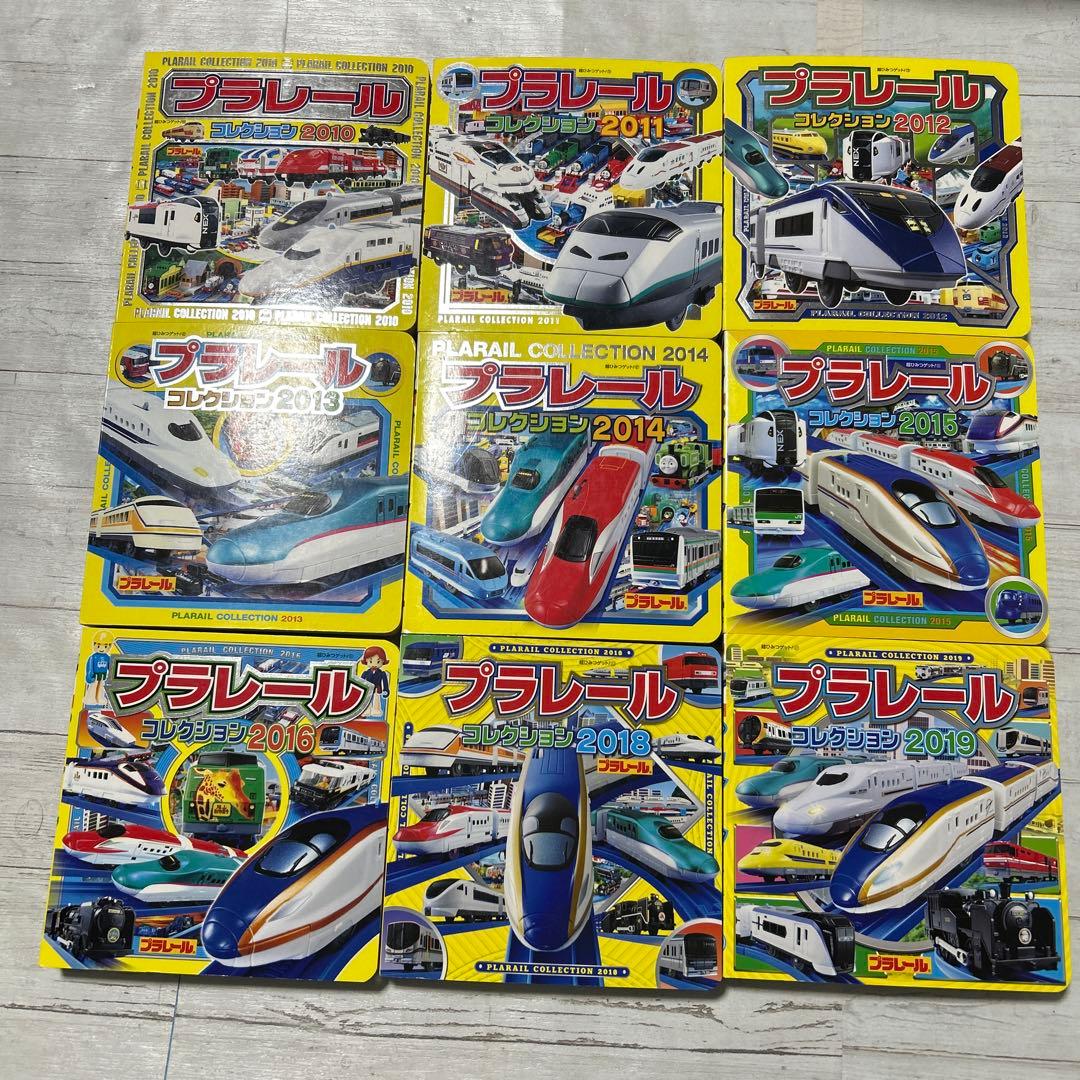 プラレールコレクション 24冊セット Amazon.co.jp: プラレールコレクション2024 (超ひみつゲット! 125