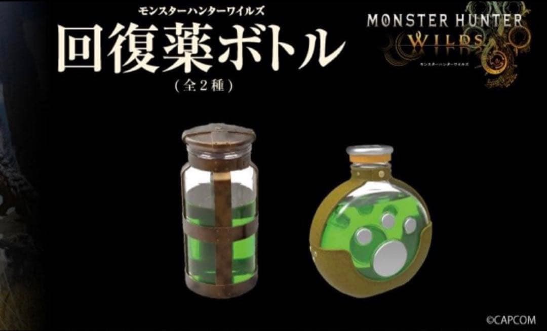 モンスターハンター 回復薬ボトル アイルーver - メルカリ