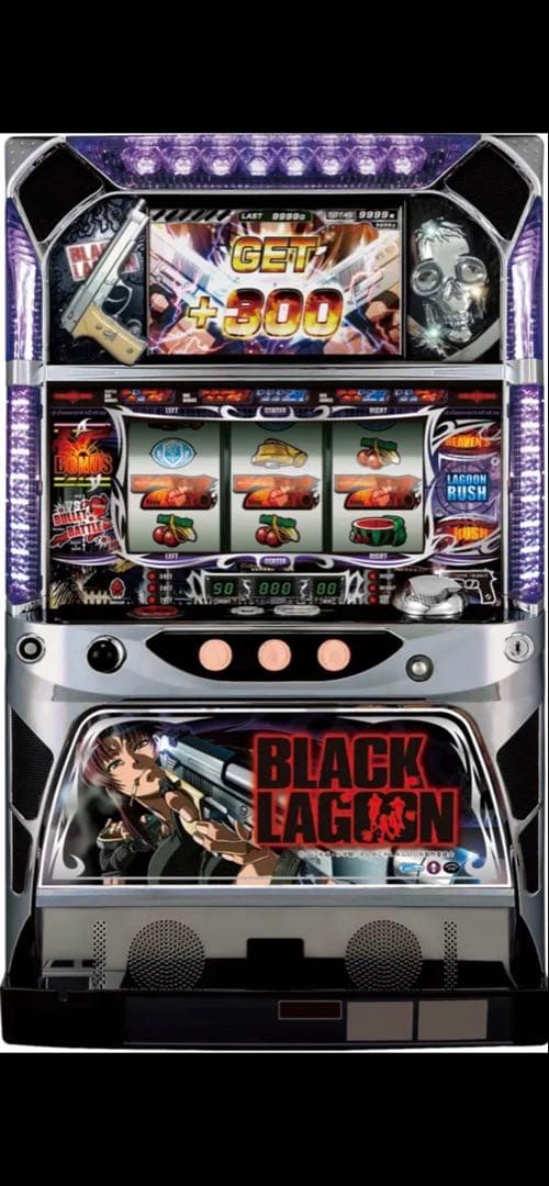 ブラックラグーン 実機 コイン不要機付 メルカリ便配送 送料込み