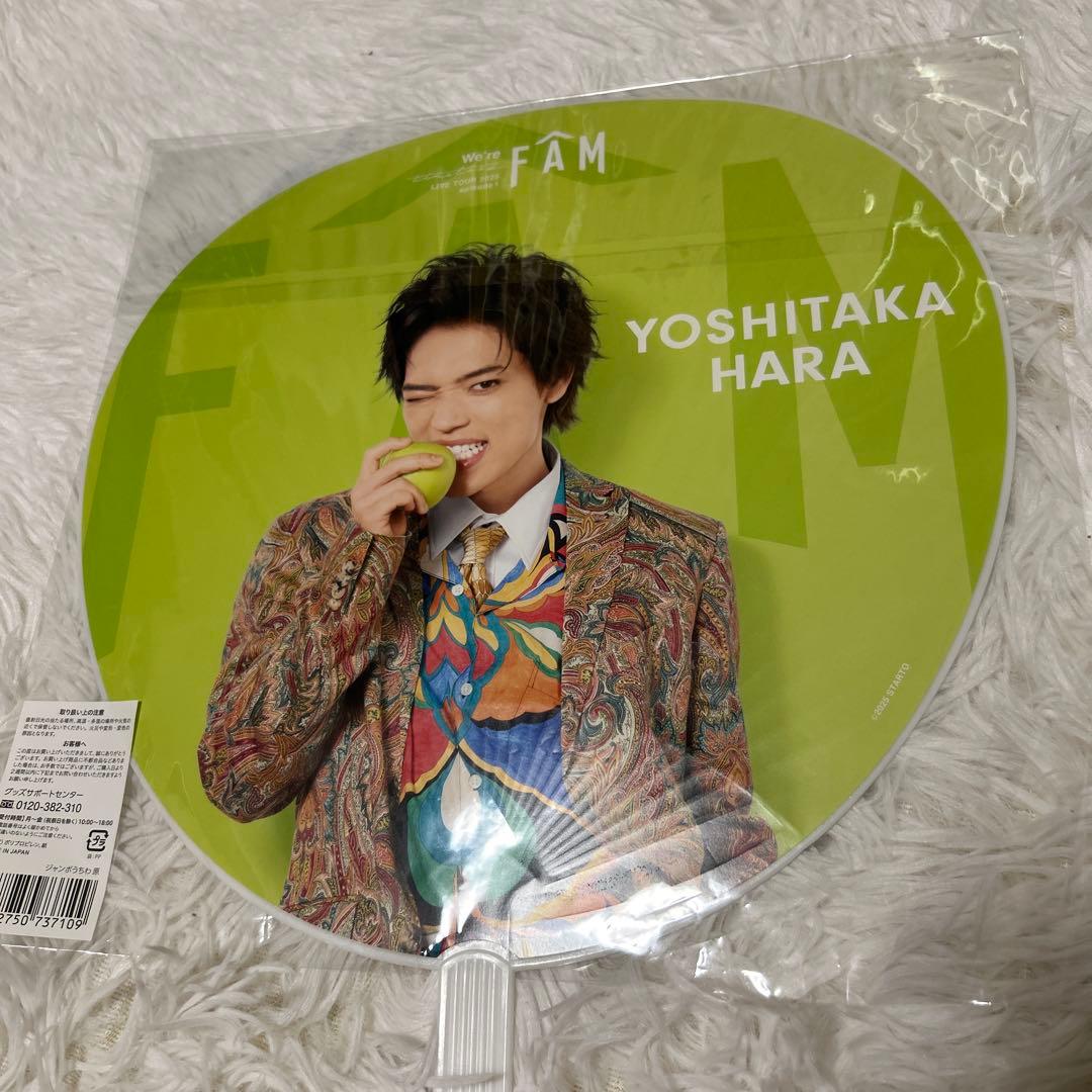 timelesz うちわ ペンライト - メルカリ