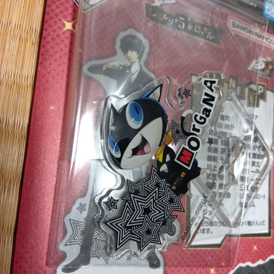 一番くじ ペルソナ5ザ・ロイヤル F賞 アクリルスタンド 10個セット