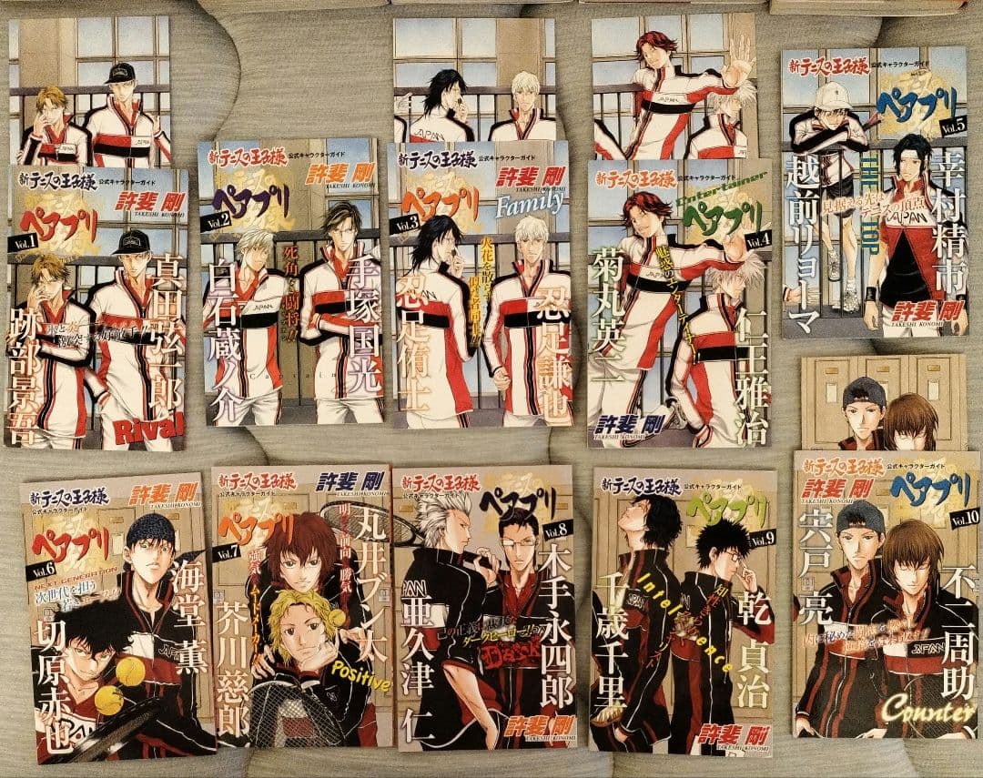 ペアプリ全巻&DVD+公式本5冊全付録+30.5巻+ダブルス王子様+スマッシュ