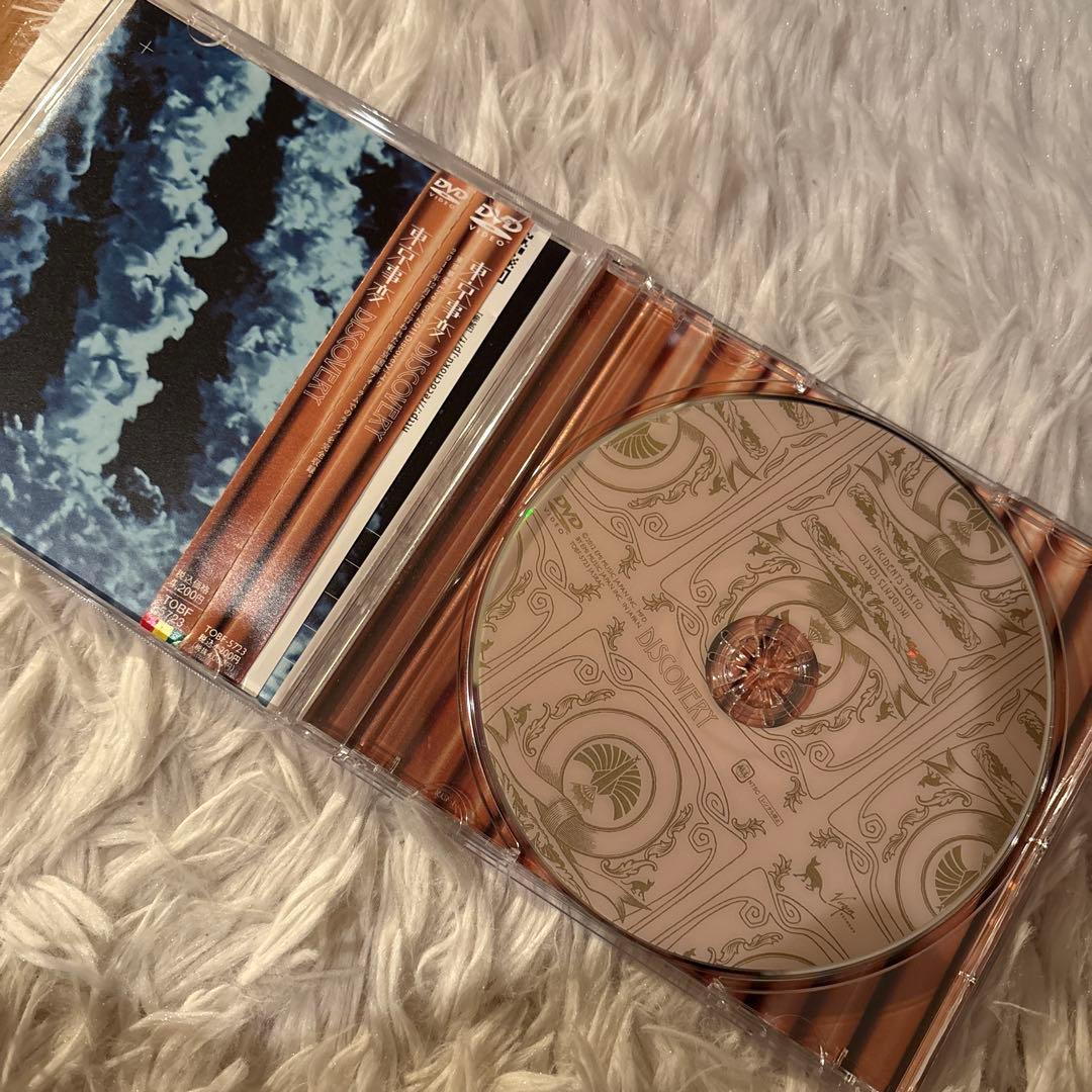 東京事変 DISCOVERY ライブDVD 椎名林檎 - メルカリ