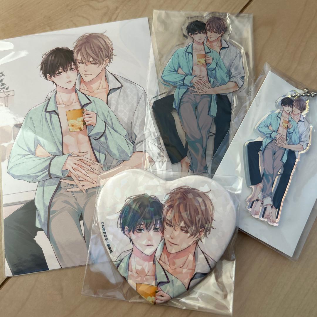 おまけ追加】にむまひろ アフターミッドナイトスキン グッズ BL まとめ