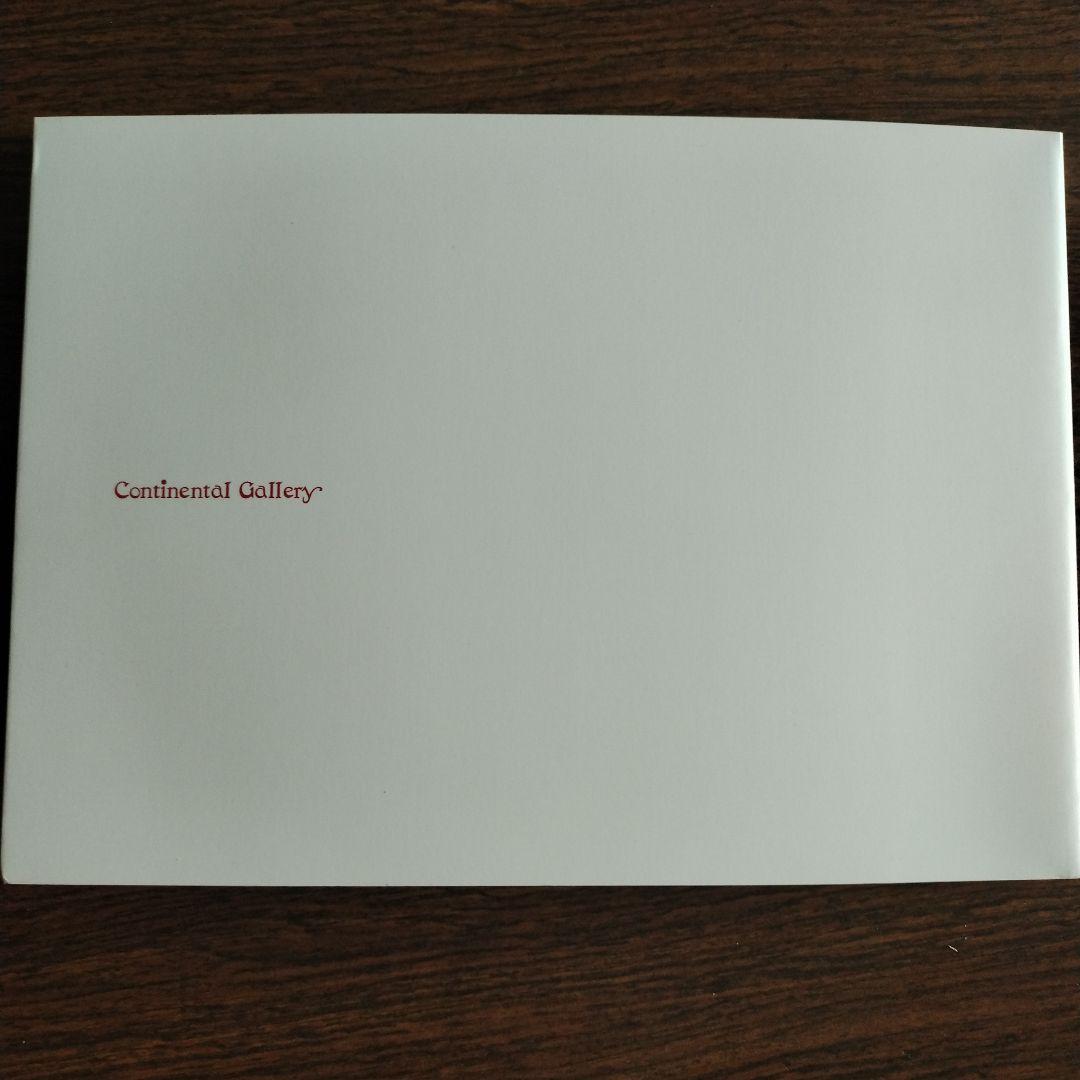 荒木経惟 写真集 「今年ノ愛人」