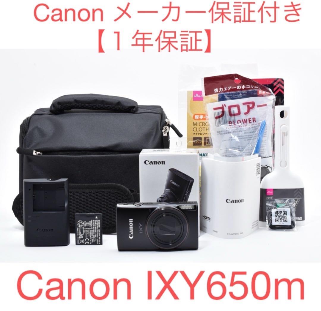 新品未使用/最新機種　Canon IXY650m コンパクトデジカメラ ブラック IXY 650 m コンパクトデジタルカメラ ブラック CANON｜キヤノン 通販