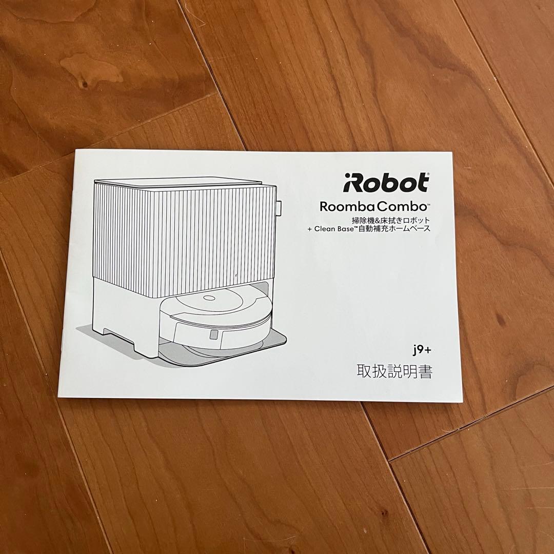《国内正規品》iRobot ルンバcombo（コンボ）j9+ c975860