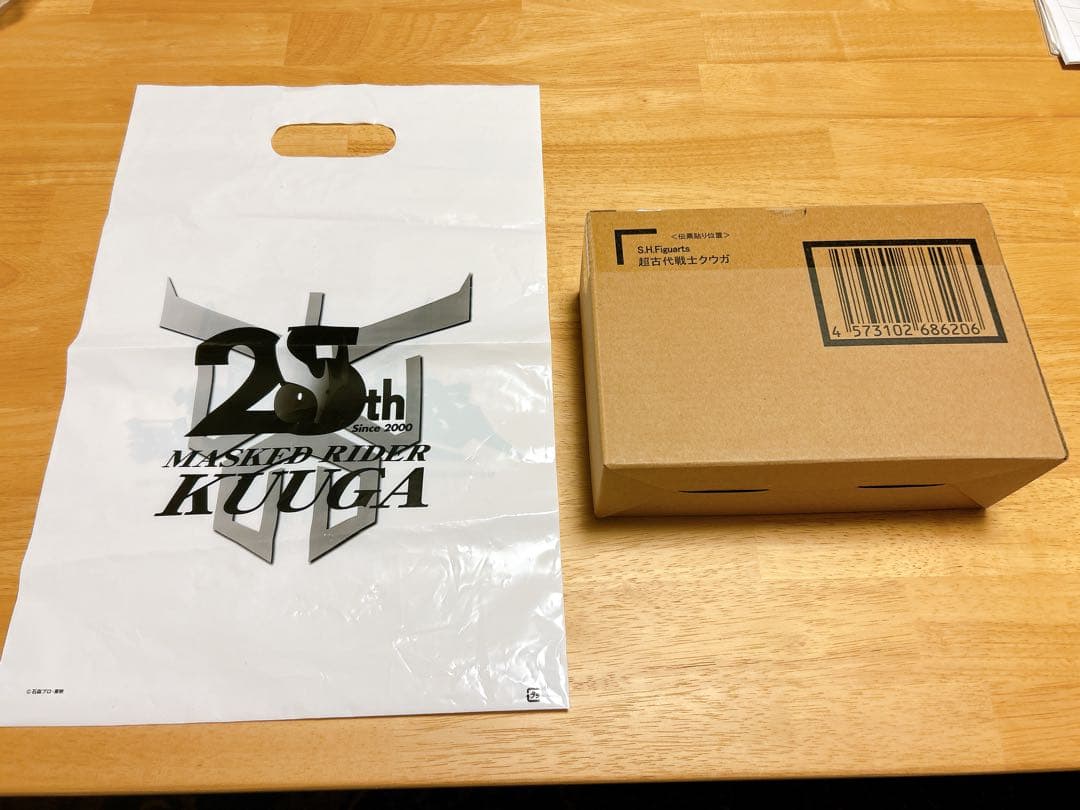 S.H.Figuarts 真骨頂　超古代戦士クウガ