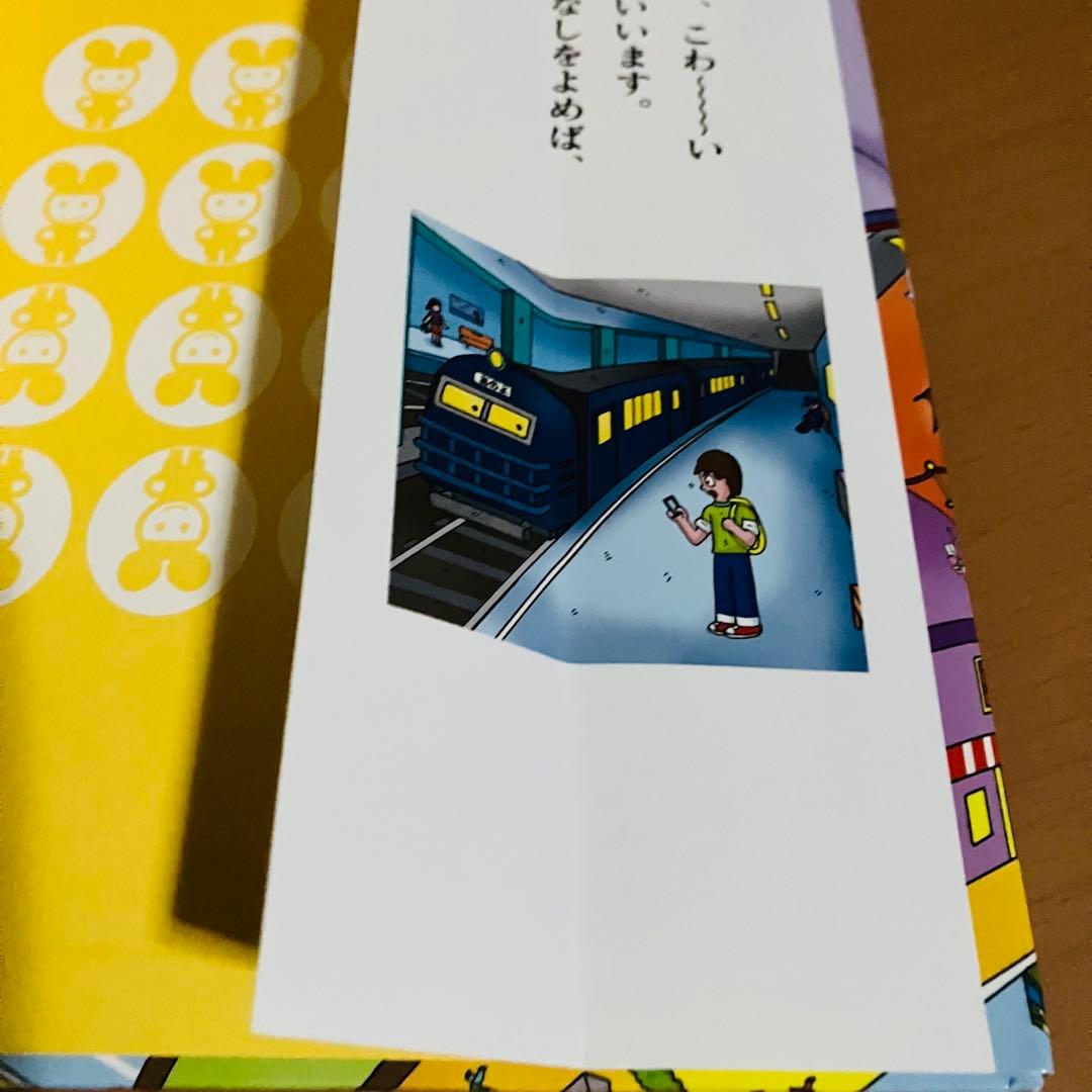 おばけずかんシリーズ 17冊セット まとめ売り - メルカリ