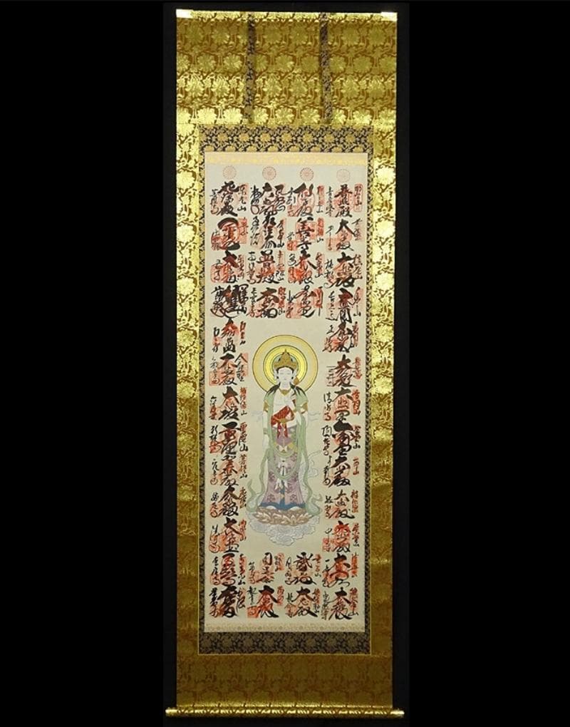 掛軸『西国三十三箇所霊場御朱印 観音菩薩』仏画 絹本 箱無 掛け軸