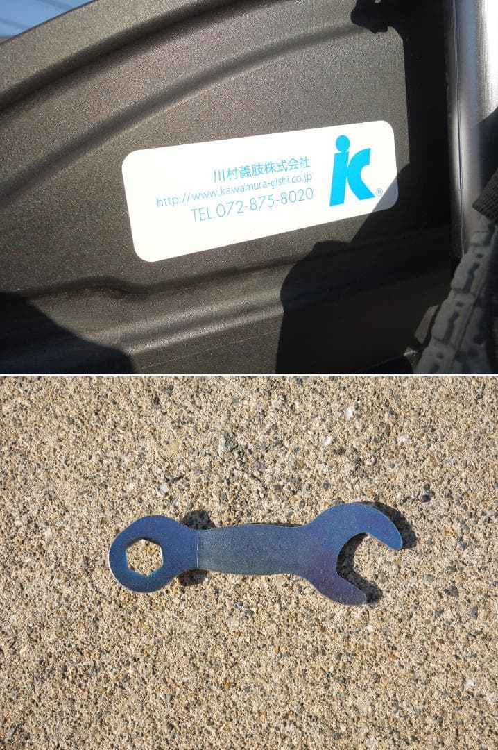 K▽川村義肢 車いす 車椅子 スタンダード 自走型 自走用 (38212