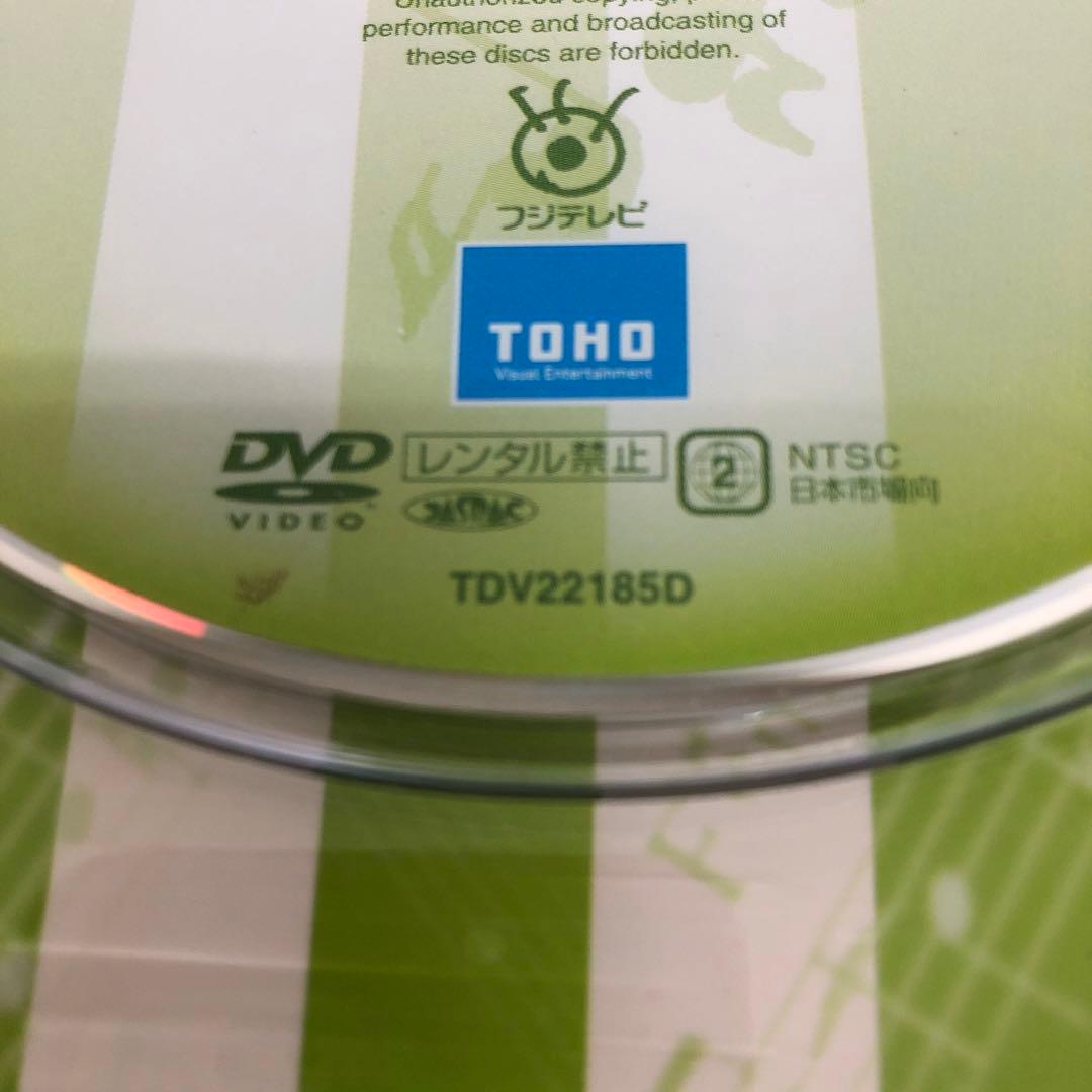 D5039 坂道のアポロン DVD-BOX