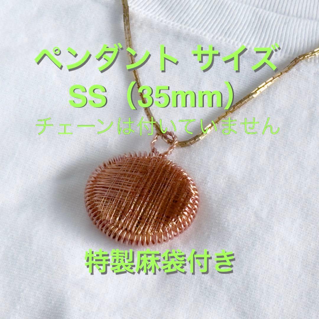 オーラコイル】ルンルの会植原氏推奨の形状 高波動の美しい手仕事 携帯