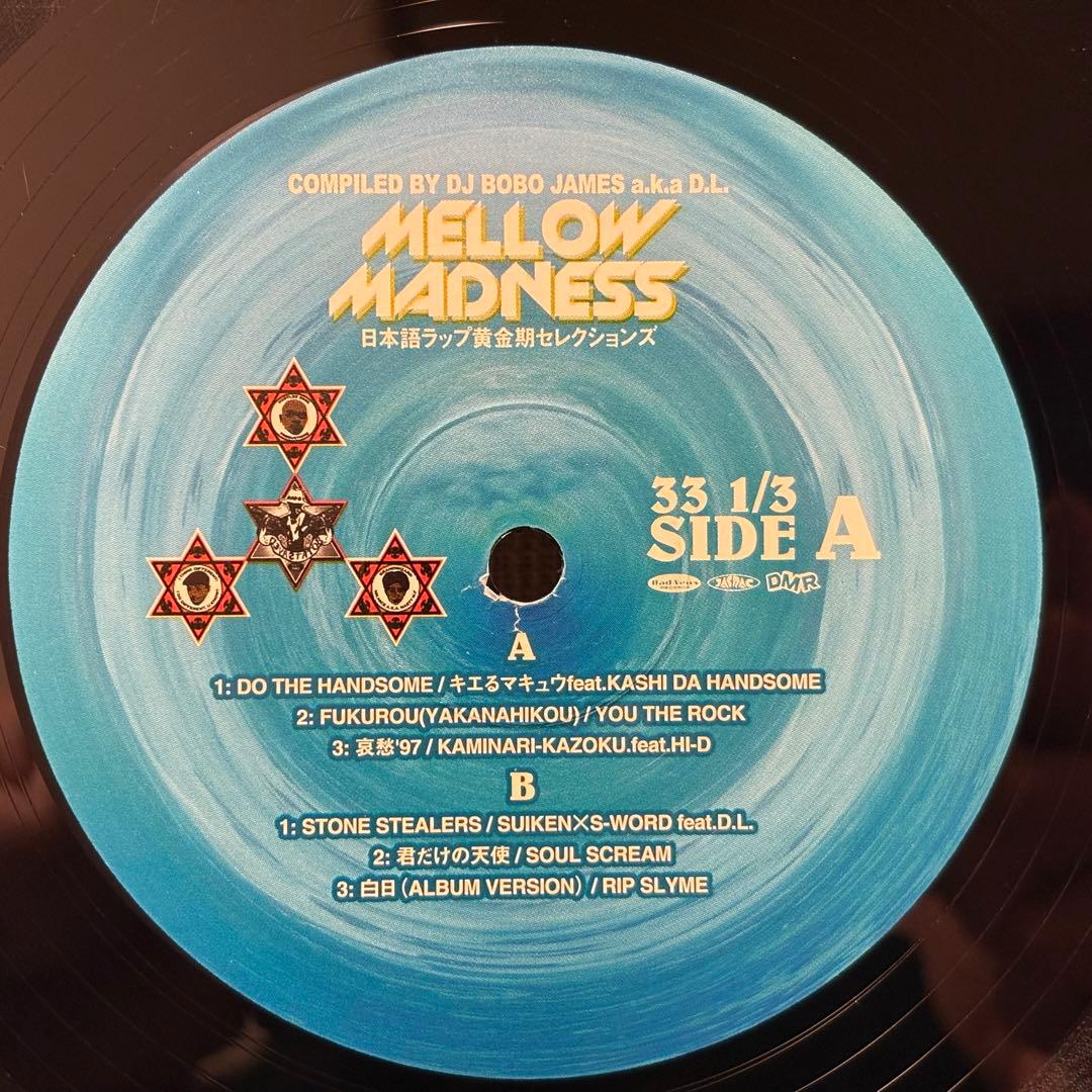 DJ Bobo James Mellow Madness 日本語ラップ レコード