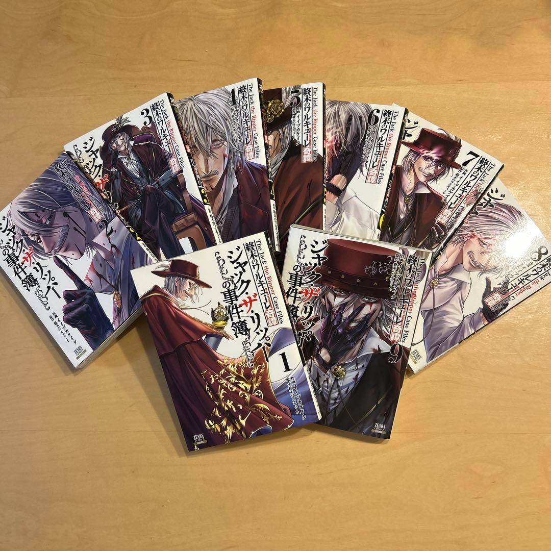 終末のワルキューレ1〜26巻漫画 その他 - メルカリ