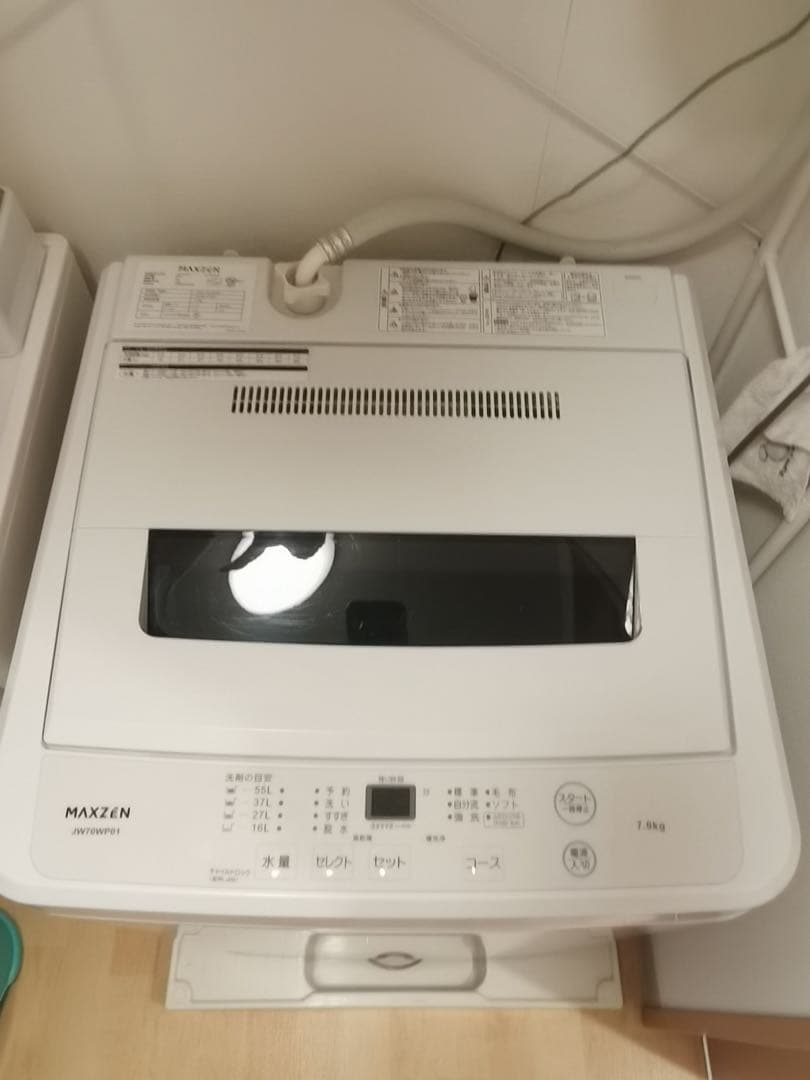 美品　MAXZEN 縦型洗濯機 MAW-70H 7kg ホワイト Amazon | MAXZEN 洗濯機 7kg 全自動洗濯機 7.0kg 一人暮らし 風乾燥 槽