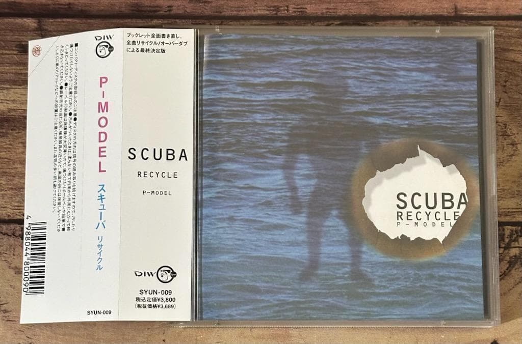 「SCUBA RECYCLE スキューバ リサイクル」P-MODEL（平沢進） P-MODELディスコグラフィー・SCUBA RECYCLE｜平沢進 Susumu Hirasawa