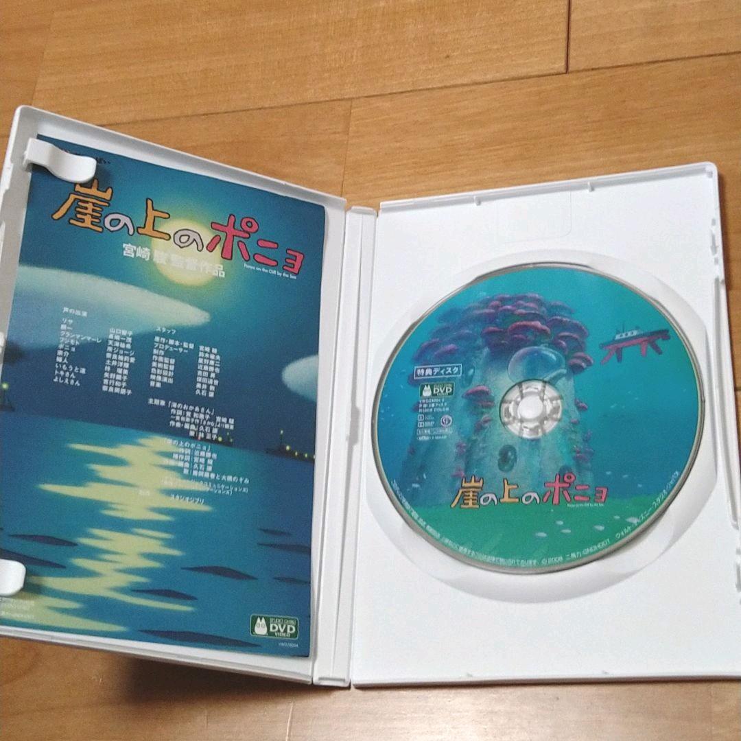 崖の上のポニョ DVD 特典ディスクのみ ケース付き - メルカリ